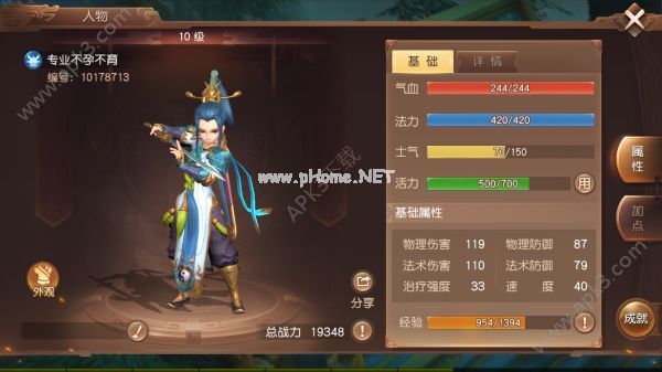 三国如龙传卧龙带什么技能好 卧龙技能搭配攻略大全[图]图片1