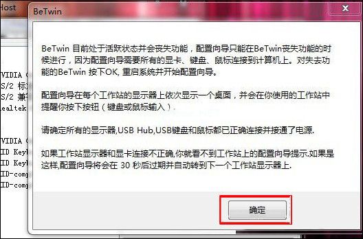 电脑一拖二教程：一台主机两个显示器看电影玩游戏两不相误