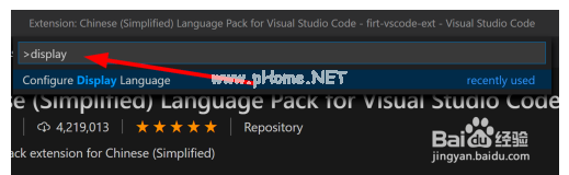 vscode2020最新版下载使用说明截图3