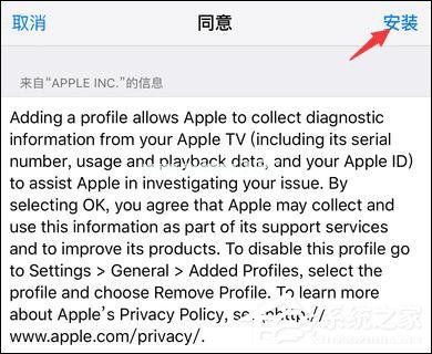 如何屏蔽IOS系统更新？屏蔽IOS  10/11更新描述文件怎么使用？