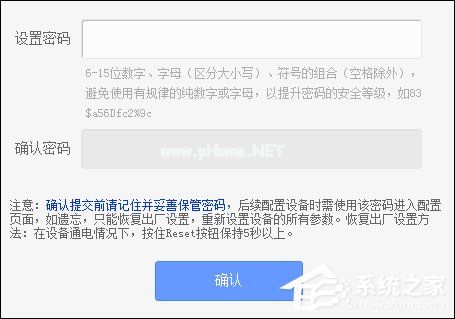 TP-LINK初始密码是什么？TP-LINK原始密码是多少？