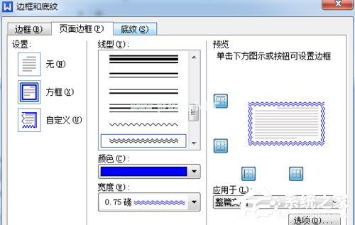 WPS页面设置在哪？WPS文字如何设置页面？