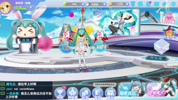 初音速葱币怎么获得 葱币获取方法攻略[图]图片1