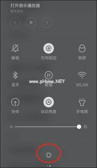 安卓手机修改WiFi  DNS设置的方法