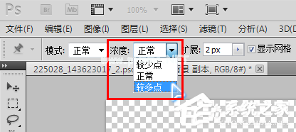 Photoshop  CS5操控变形教程