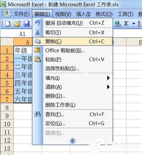 Excel行列转换的具体操作方法