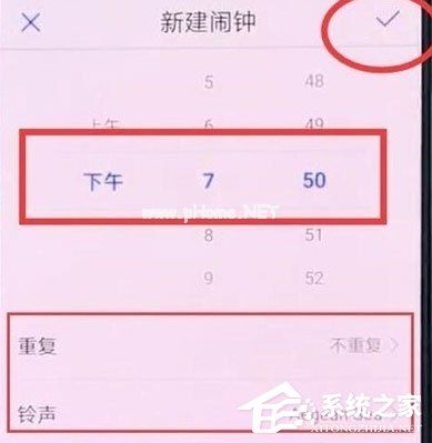 华为mate  20x怎么设置闹钟？华为mate  20x闹钟设置教程