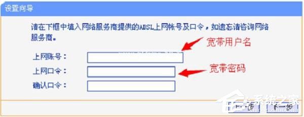 TP-Link  TL-WR847N路由器设置好连不上网怎么办？