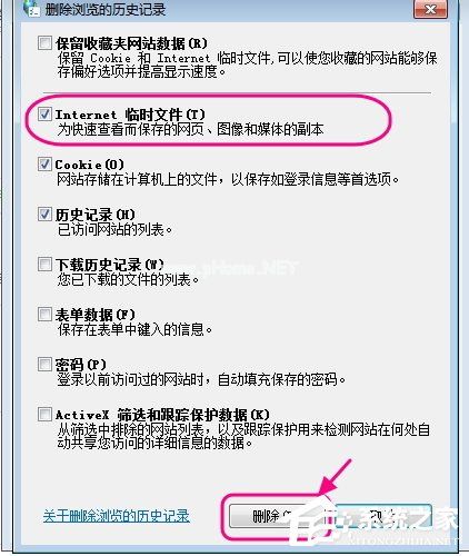 Cbox不能播放怎么办？Cbox不能播放的解决方法