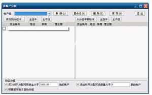 通达信通赢版7.47破解版基本介绍