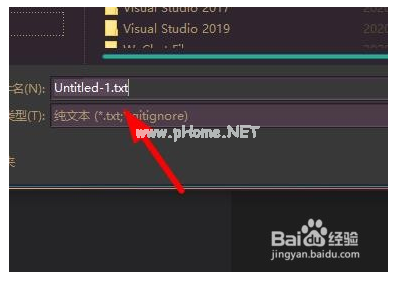 vscode2020最新版下载使用说明截图12