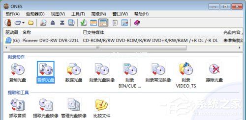 Ones怎么用？如何使用Ones将MP3刻录成CD？