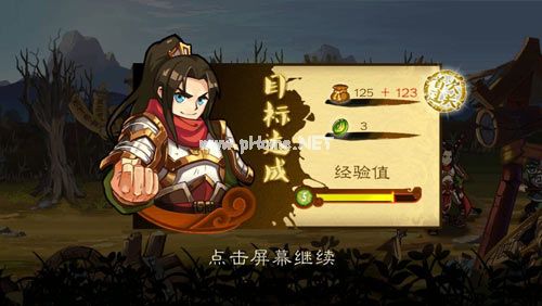 狂斩三国2怎么刷神装 狂斩三国2怎么刷钱？[多图]图片1