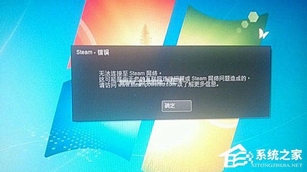 Steam打不开怎么办？如何解决？