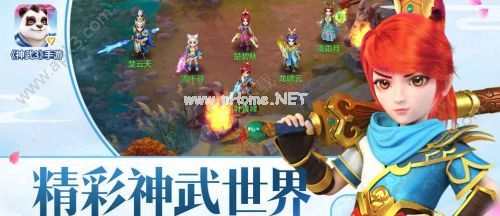 神武3手游和神武2有什么区别 神武3和神武2对比分析攻略[图]图片1