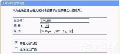 SSID广播是什么？SSID广播可以关闭吗？