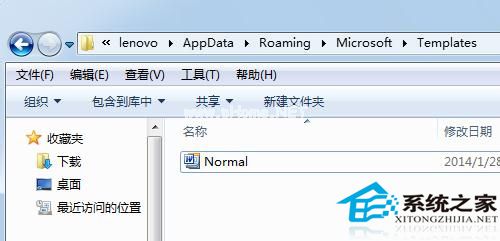 Word怎么删除页码？Word取消页码教程