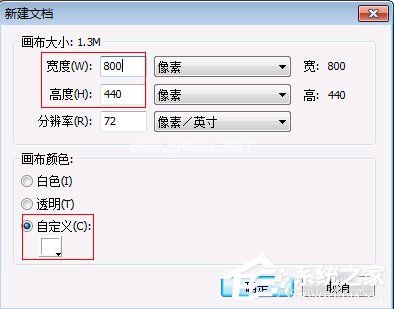 Fireworks教程 使用Fireworks的方法和步骤