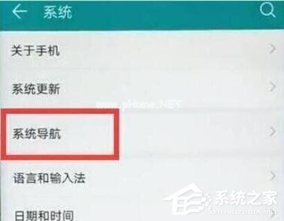 荣耀v20如何关闭将悬浮球？荣耀v20关闭将悬浮球的方法