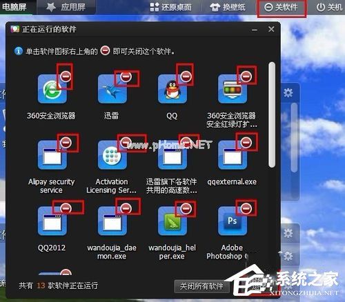 360安全桌面怎么用？360安全桌面使用方法