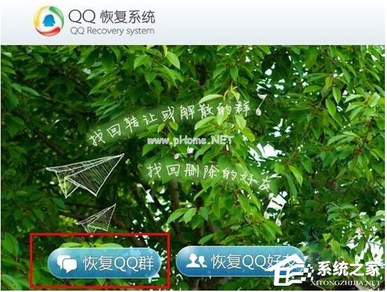 怎么恢复QQ好友？QQ好友恢复教程