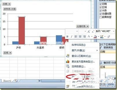 Excel数据透视表的创建使用方法