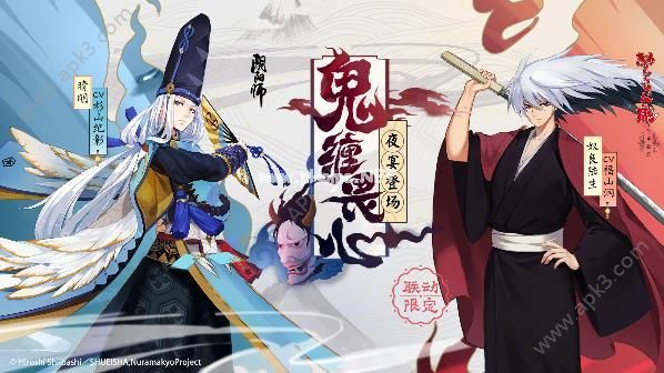 阴阳师魅力值怎么获得  魅力值快速获取攻略[图]图片1