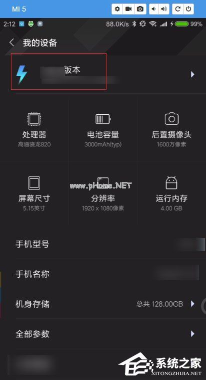 fastboot模式怎么进入？