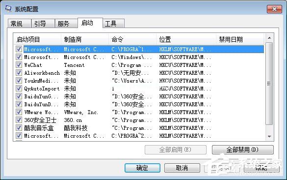 jfCacheMgr.exe是什么进程？如何关闭jfCacheMgr.exe进程？