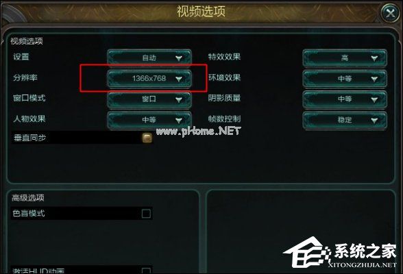 LOL分辨率多少最好？玩英雄联盟的最佳分辨率