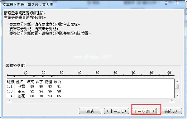 Word转Excel的方法 Word如何转换成Excel