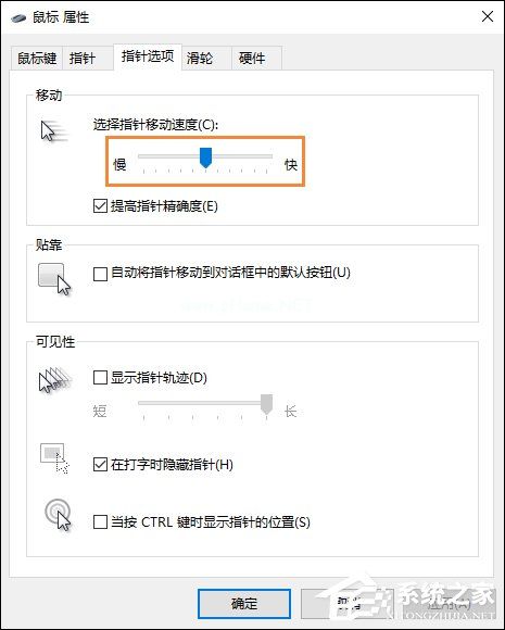 桌面图标打不开如何修复？桌面图标无法打开的处理方法