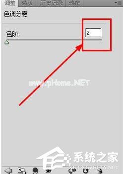 ps怎么制作色调分离效果？ps制作色调分离效果的方法