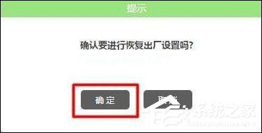 怎么让路由器恢复出厂设置？路由器怎么恢复默认设置？