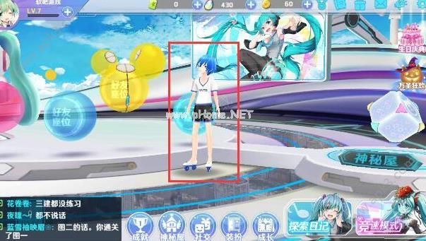 初音速怎么换角色 人物角色更换方法攻略[多图]图片3