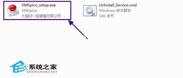 Office2010怎么激活？Office2013/Office2010激活教程