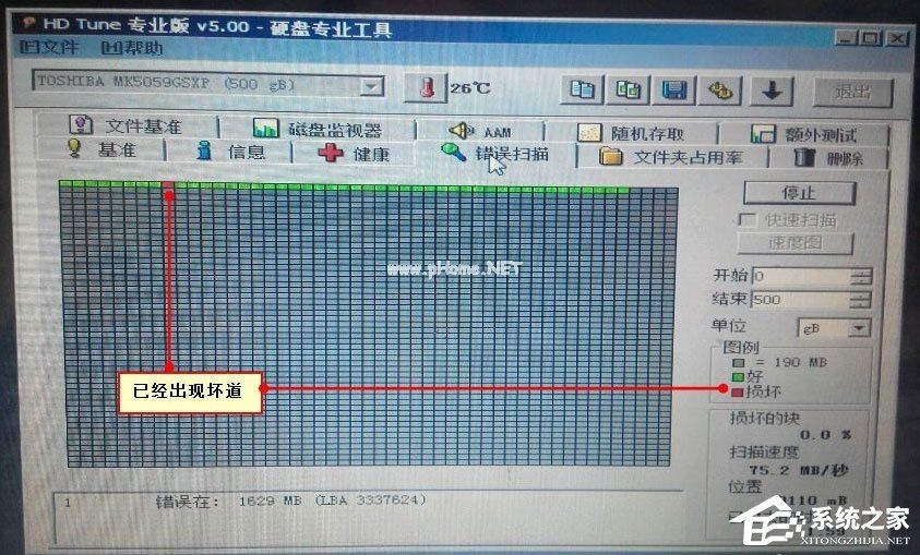 笔记本电脑重装系统提示Decompression  error  Abort怎么办？