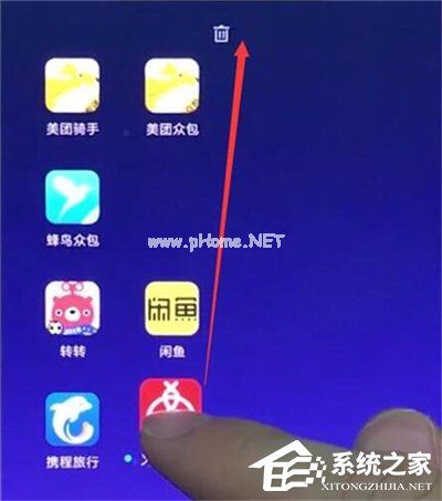 红米7a怎么卸载应用？红米7a卸载应用的方法