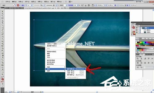 如何使用AI抠图？使用AI抠图的方法