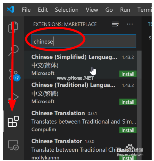 vscode2020最新版下载使用说明截图1