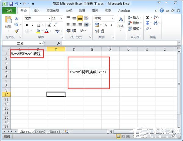 Word转Excel的方法 Word如何转换成Excel