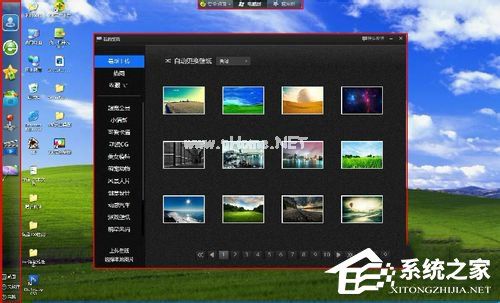 360安全桌面怎么用？360安全桌面使用方法