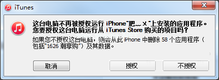 iPhone怎么备份数据到电脑？iPhone备份/还原方法介绍