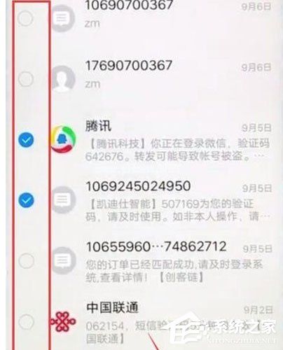 vivo  y81s怎么批量删除短信？vivo  y81s批量删除短信的方法