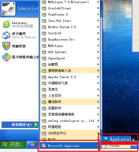 Applocale怎么用？使用Applocale的方法