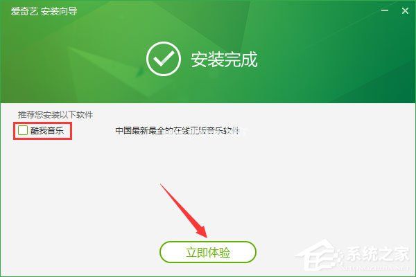 视频qsv文件怎么打开？qsv文件可以用什么播放器打开？