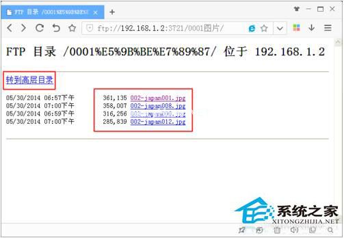 ES文件浏览器如何使用？ES文件浏览器连接电脑教程