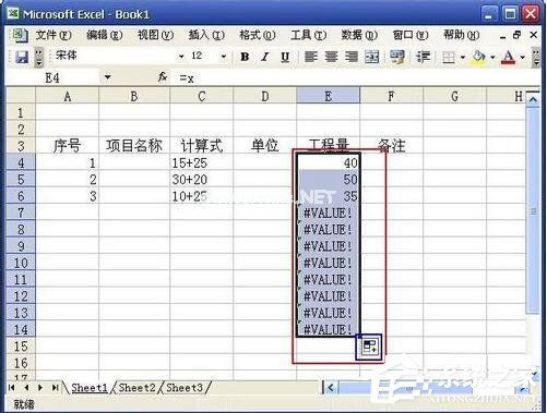 Evaluate函数怎么用？Evaluate函数使用方法