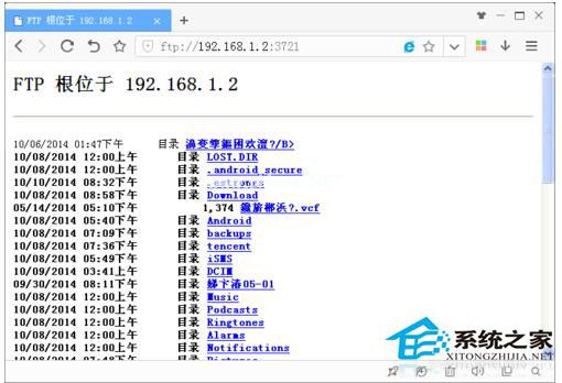 ES文件浏览器如何使用？ES文件浏览器连接电脑教程