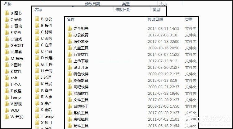 如何整理电脑文件以建立自己的归档文件整理规则？